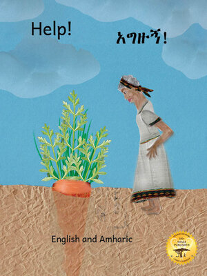 cover image of Help!